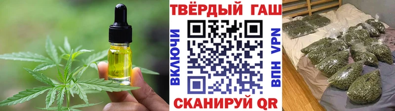 Купить закладки  Борзя  Еда ТГК марихуана 