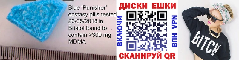 Ecstasy 250 мг  Купить где  Борзя 
