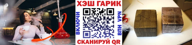 Купить Борзя Гашиш hashish