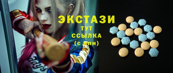ПСИЛОЦИБИНОВЫЕ ГРИБЫ Балабаново