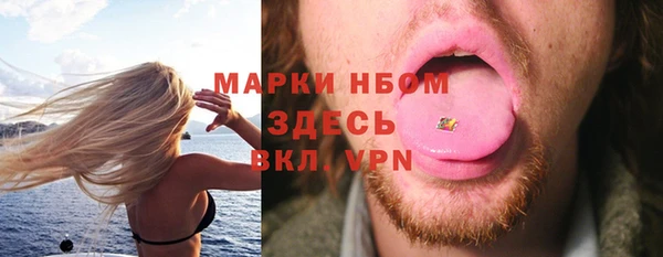 винт Балахна