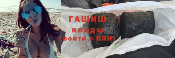соль курить ск Арсеньев