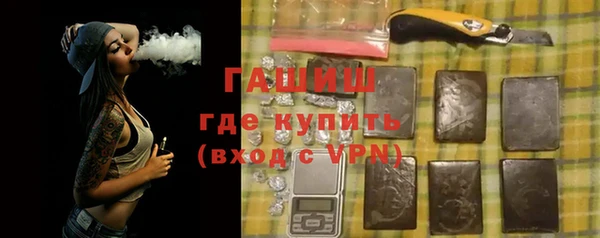 ПСИЛОЦИБИНОВЫЕ ГРИБЫ Балабаново