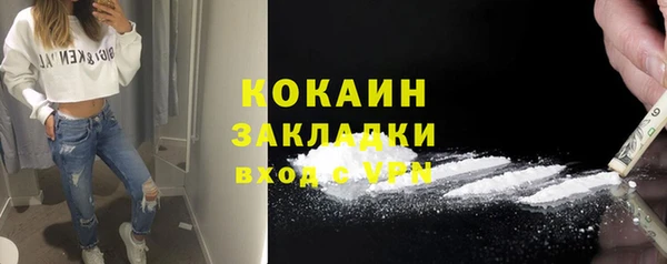 кокаин VHQ Баксан