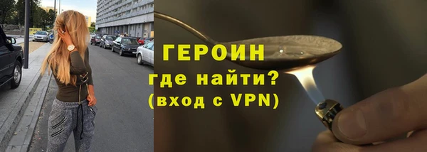 ПСИЛОЦИБИНОВЫЕ ГРИБЫ Балабаново