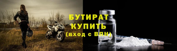 ПСИЛОЦИБИНОВЫЕ ГРИБЫ Балабаново