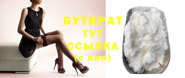 винт Балахна
