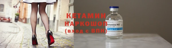 соль курить ск Арсеньев