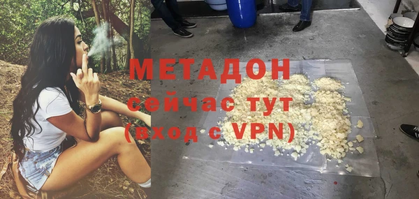 соль курить ск Арсеньев