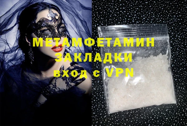 соль курить ск Арсеньев