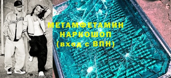 винт Балахна