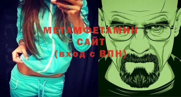 винт Балахна