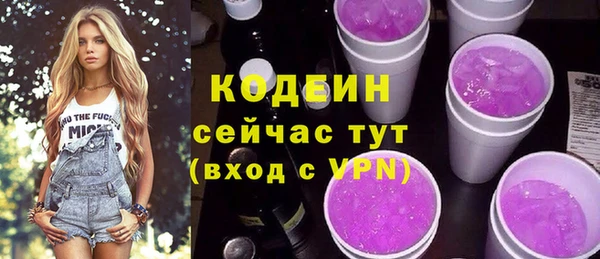 ПСИЛОЦИБИНОВЫЕ ГРИБЫ Балабаново