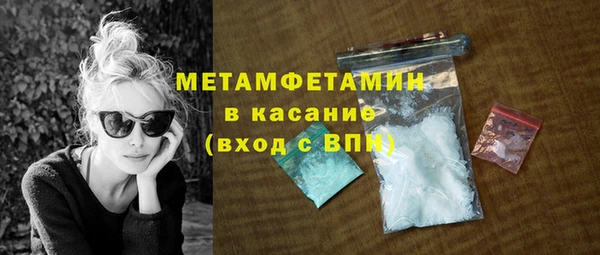 мефедрон мука Аркадак