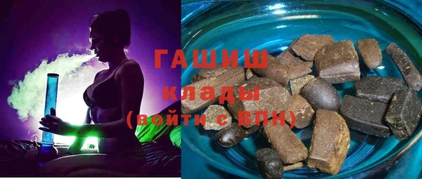 ПСИЛОЦИБИНОВЫЕ ГРИБЫ Балабаново