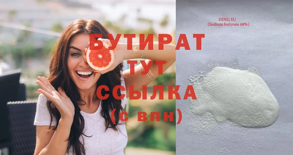 кокаин VHQ Баксан