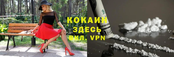 мефедрон мука Аркадак