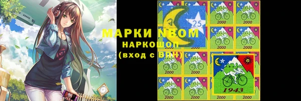 МДПВ Армянск