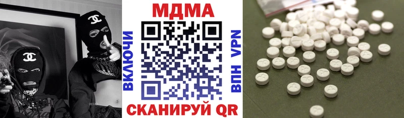 Купить где Борзя MDMA молли