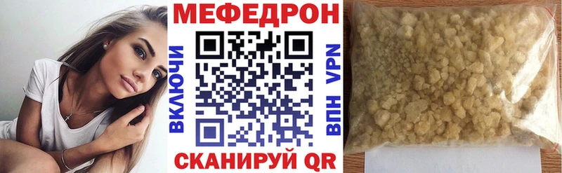 МЯУ-МЯУ мяу мяу Купить где Борзя