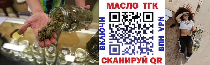 ТГК Wax Купить закладки Борзя